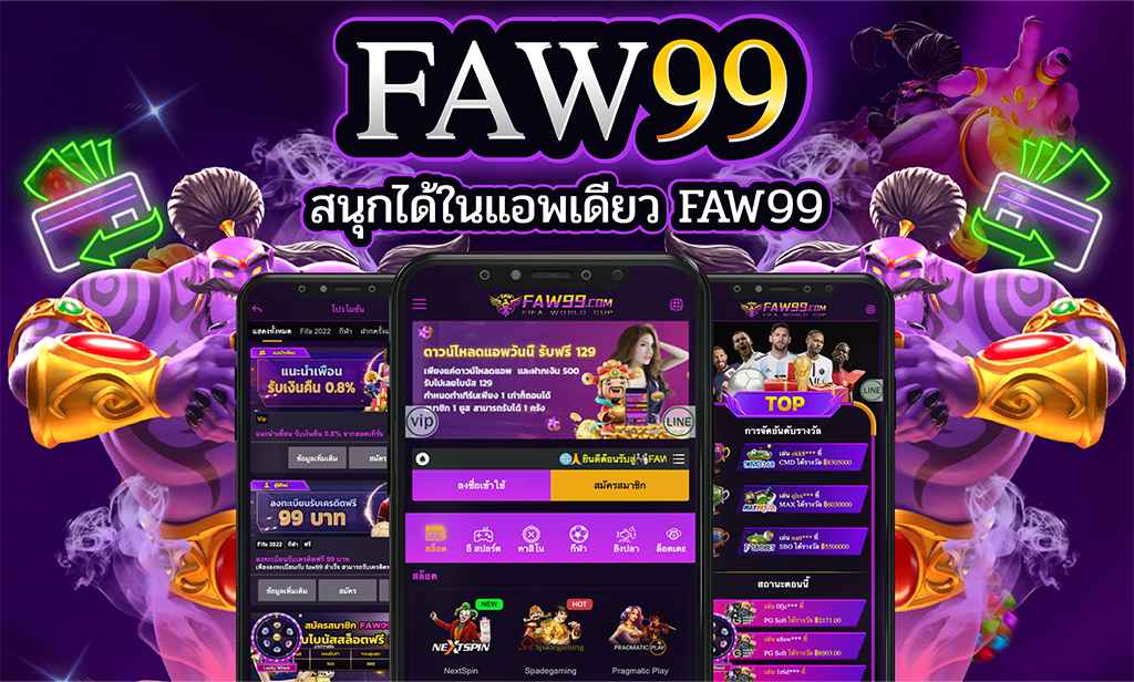 faw99 สล็อต